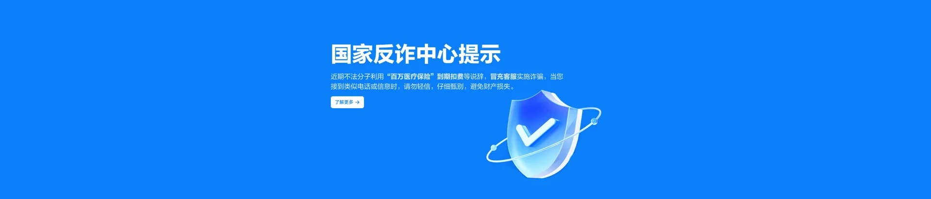 瑞昌市移动宽带