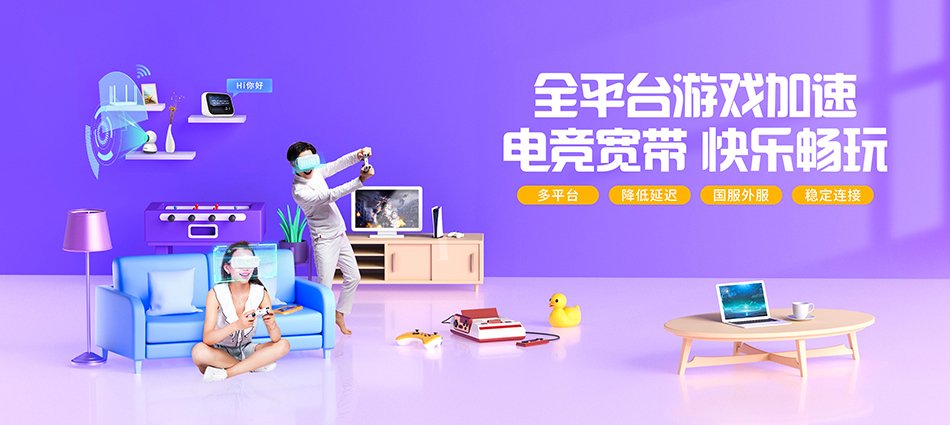 中国移动瑞昌市移动宽带