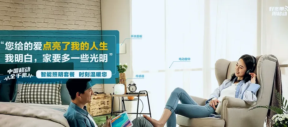 瑞昌市瑞昌市乐园乡 移动宽带
